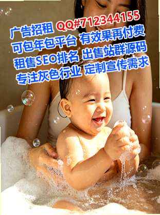天山试管婴儿自动化事务所